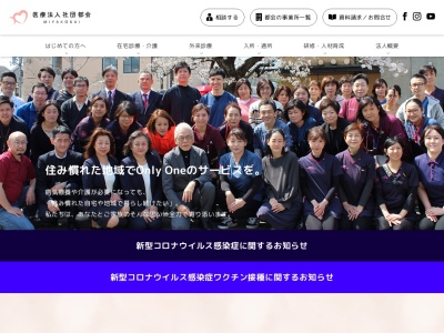 グループホームほっこり庵(日本、〒603-8401京都府京都市北区大宮上ノ岸町6−6)