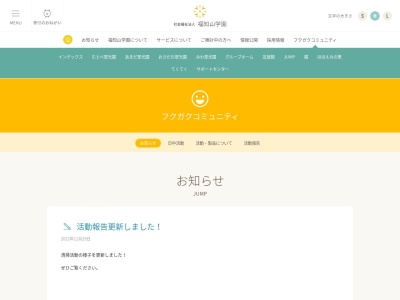 福知山学園JUMP(日本、〒620-1442 京都府福知山市三和町千束 京都府福知山市三和町千束831)