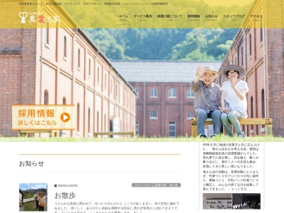 寿荘(日本、〒624-0912京都府舞鶴市上安1697−36)