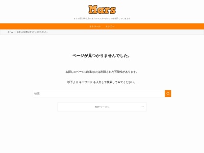 グループホームまごころ西宇治(日本、〒611-0043京都府宇治市伊勢田町中山45−1)