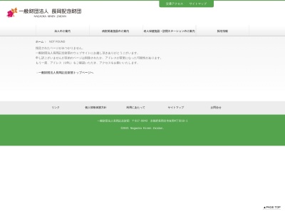 生活訓練施設アスロード(日本、〒617-0843 京都府長岡京市友岡4丁目21−10)