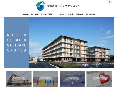 特別養護老人ホームいでの里(日本、〒610-0302京都府綴喜郡井手町大字井手小字弥勒1−1)