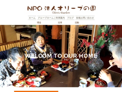 グループホームひより(日本、〒561-0808大阪府豊中市原田元町２丁目６−２６)