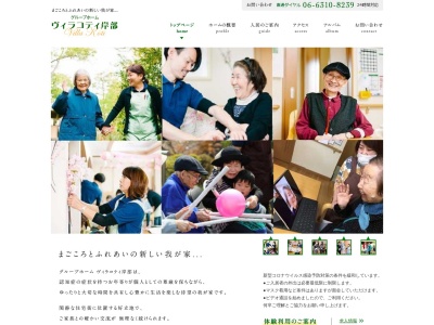 ヴィラコティ岸部(日本、〒564-0002大阪府吹田市岸部中４丁目１２−２)