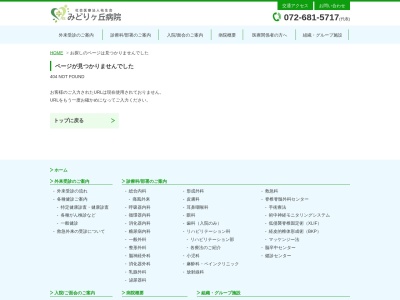 グループホームみどりヶ丘荘(日本、〒569-1041大阪府高槻市奈佐原4丁目7−1)