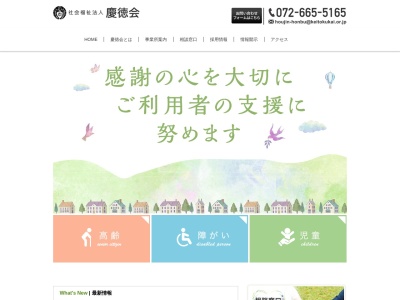 ふじい(日本、〒567-0035 大阪府茨木市見付山１丁目３−２９)