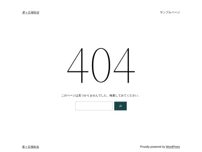 ランキング第2位はクチコミ数「4件」、評価「3.76」で「泉ケ丘園りんくう」