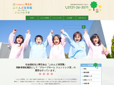 ジェントレス宮(日本、〒584-0011大阪府富田林市宮町1丁目3−5)