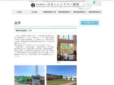 太平学園(日本、〒594-0023 大阪府和泉市伯太町3丁目13−68)