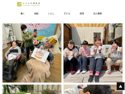 はびきの園(日本、〒583-0841大阪府羽曳野市駒ケ谷１０６−１)