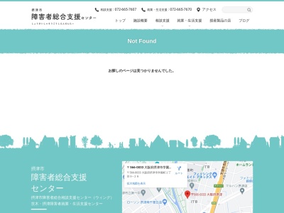 茨木・摂津障害者就業・生活支援センター(日本、〒566-0033大阪府摂津市学園町２丁目９−２８)