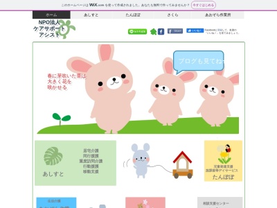 グループホーム さくら(日本、〒583-0037大阪府藤井寺市津堂1丁目3−16,〒583-0037)