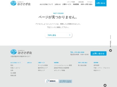 つどうホール(日本、〒583-0033大阪府藤井寺市小山3丁目151−1)