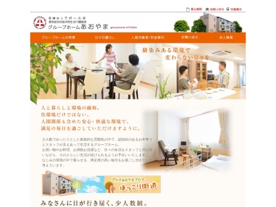 あおやま(日本、〒583-0014大阪府藤井寺市野中4丁目17−26)