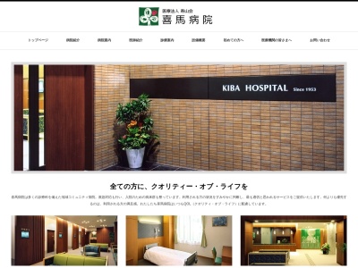 グループホームヴァンベール(日本、〒578-0941大阪府東大阪市岩田町1丁目1−43)