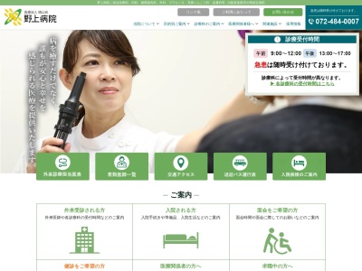 グループホーム平和苑(日本、〒590-0521大阪府泉南市樽井1丁目6−1)