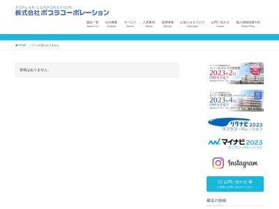 ランキング第2位はクチコミ数「0件」、評価「0.00」で「シュールメゾンポプラ東ときわ台」