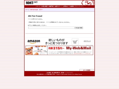 ランキング第1位はクチコミ数「0件」、評価「0.00」で「春日苑田尻」