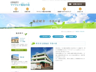 草笛の家(日本、〒585-0014大阪府南河内郡河南町白木１０３３−４)
