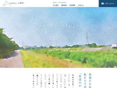ブリランテ明石(日本、兵庫県明石市北王子町13−41)