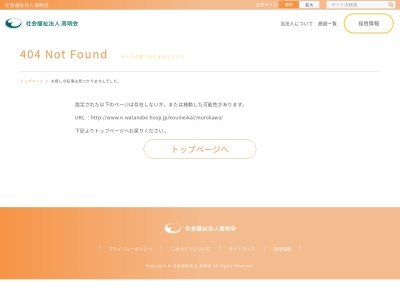 グループホームむろかわ(日本、〒662-0863兵庫県西宮市室川町11−18)
