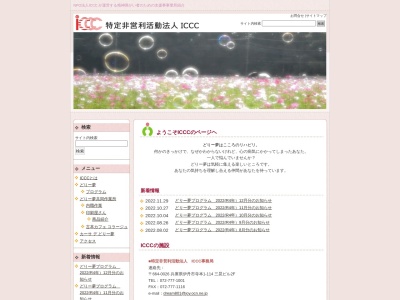 どりー夢(日本、〒664-0026 兵庫県伊丹市寺本1丁目114)