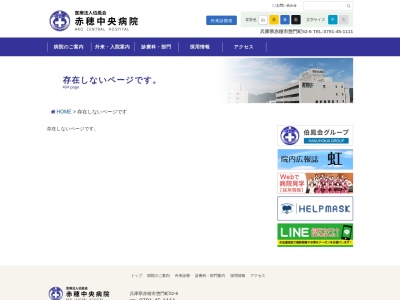 坂越の家(日本、〒678-0172兵庫県赤穂市坂越1737−1)