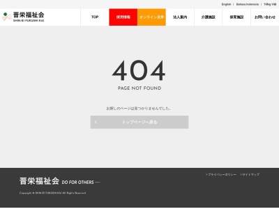 特別養護老人ホーム 宝塚ちどり(日本、〒665-0047兵庫県宝塚市亀井町10−30)