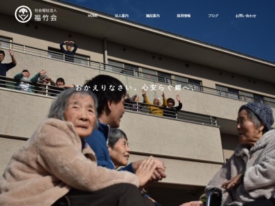 グループホーム鹿島の郷(日本、〒676-0824兵庫県高砂市阿弥陀町南池９４−１)