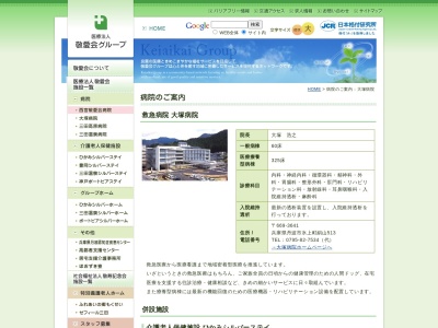 ひかみシルバーホーム(日本、〒669-3641兵庫県丹波市氷上町絹山1)
