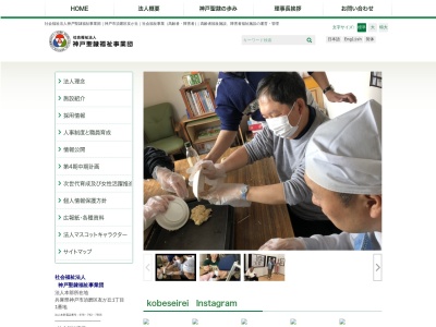 高齢者グループホームわらしべ(日本、〒669-5252兵庫県朝来市和田山町竹田1957−1)