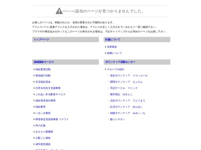 ランキング第5位はクチコミ数「0件」、評価「0.00」で「猪名川町障害者相談支援センター」