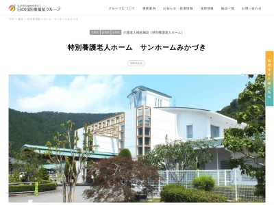 グループホーム愛の里・優の里(日本、〒679-5136兵庫県佐用郡佐用町志文515)