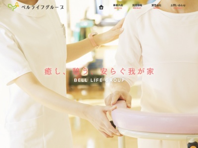 ベルライフ築山(日本、〒635-0071奈良県大和高田市築山696)