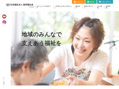 あすならホーム桜井(日本、〒633-0062奈良県桜井市粟殿800番)