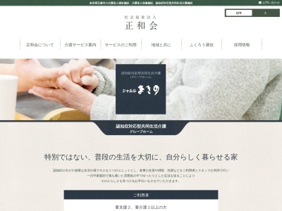 シャルルまきの(日本、〒637-0077 奈良県五條市大沢町 奈良県五條市大澤町5−25−1)