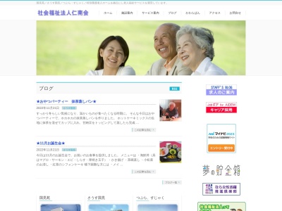 さうす国見(日本、〒639-2244奈良県御所市柏原,1320)
