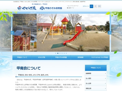 特別養護老人ホームせせらぎ苑(日本、〒630-2354 奈良県山辺郡山添村広瀬８２３)