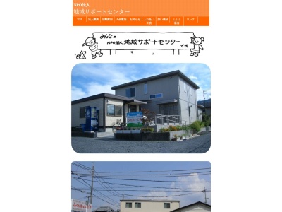 ふれあい工房(日本、〒648-0072和歌山県橋本市東家６丁目３４７−５)