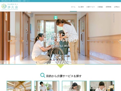 グループホーム桃の庵(日本、〒649-6111和歌山県紀の川市桃山町最上843−1)