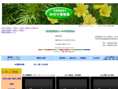 ランキング第3位はクチコミ数「5件」、評価「2.84」で「サンジュエリー」