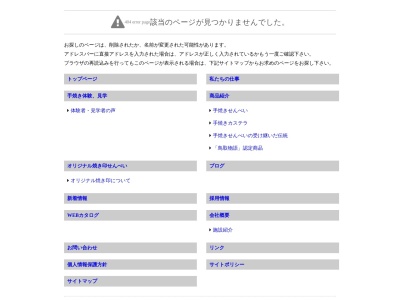 ランキング第4位はクチコミ数「0件」、評価「0.00」で「フレンズ」