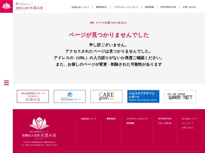 グループホームゆうな(日本、〒699-3213島根県浜田市三隅町河内469−1)