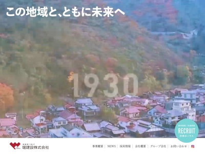 悠心彩(日本、〒699-5212島根県鹿足郡津和野町河村506−3)