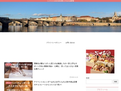グループホームいやしの家福吉町(日本、〒702-8048岡山県岡山市南区福吉町23−26)