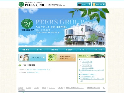 グループホームシルバーピアーズ愛(日本、〒702-8058岡山県岡山市南区並木町2丁目27−43ピアーズグループ本社ビル)