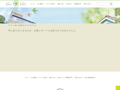 グループホーム大福(日本、〒701-0204岡山県岡山市南区大福1100−8)
