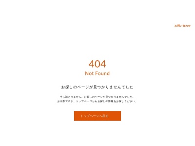 グループホーム 和楽の家 東児(日本、〒706-0313岡山県玉野市西田井地2256−1)