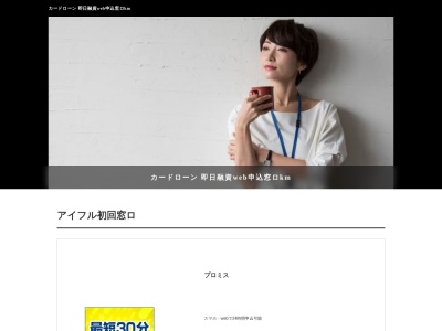 グループホームもえぎ(日本、〒736-0082広島県広島市安芸区船越南2丁目20−16サザンクロス船越)