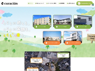グループホーム丹那(日本、〒734-0034広島県広島市南区丹那町22−11−11)